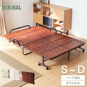 すのこベッド 畳の人気商品 通販 価格比較 価格 Com