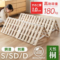 7%クーポン 17-20日★ すのこマット 四つ折り 高耐荷重180kg カビ対策 湿気対策 ベッド ベット すのこ す…