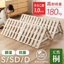 楽天市場】ベッド シングル すのこ 196cmの通販