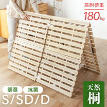 楽天市場】すのこベッド ダブル 二つ折りの通販