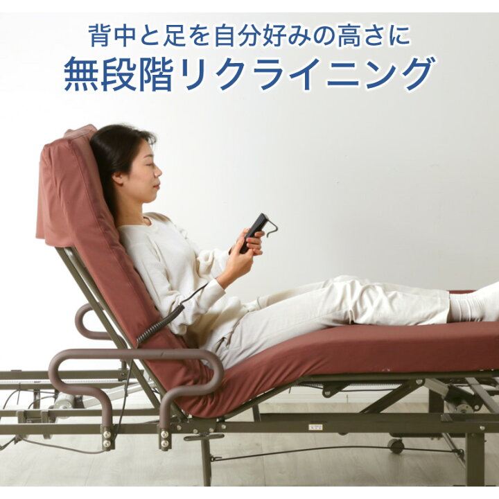 楽天市場】50%クーポン20日まで☆ 電動ベッド シングル 折りたたみ 