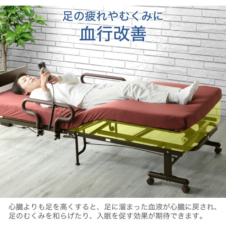楽天市場】50%クーポン20日まで☆ 電動ベッド シングル 折りたたみ 