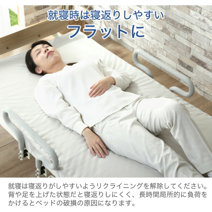 楽天市場】50%クーポン20日まで☆ 電動ベッド シングル 折りたたみ 