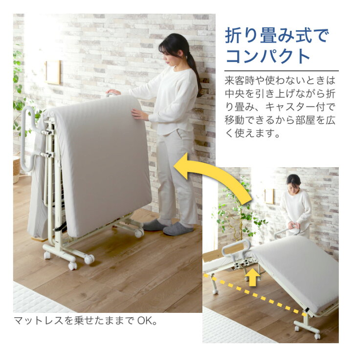 楽天市場】50%クーポン10日まで☆ 電動ベッド シングル 折りたたみ 