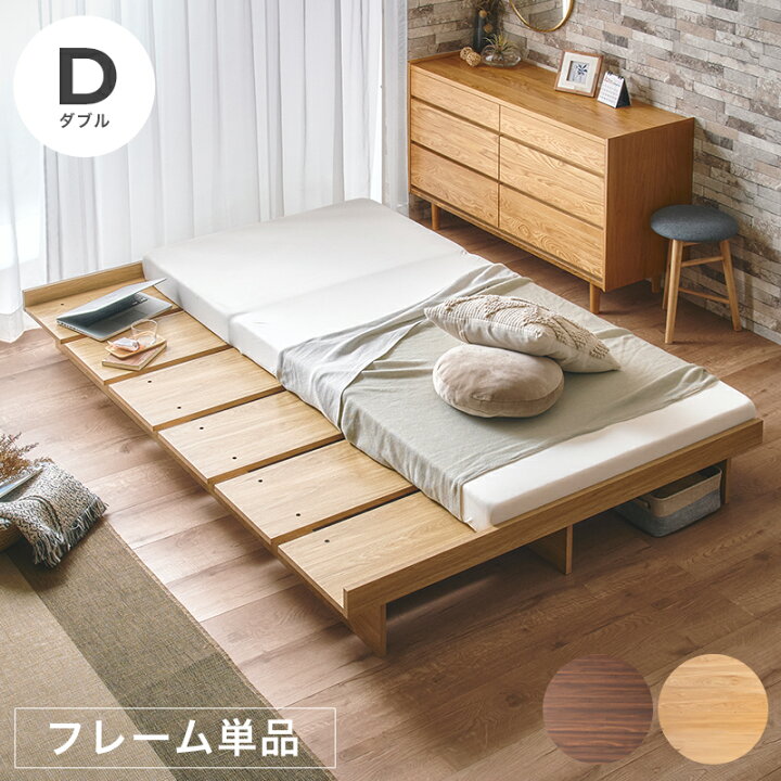 楽天市場】4日20時からスーパーSALE☆ベッド ベッドフレーム 単品 