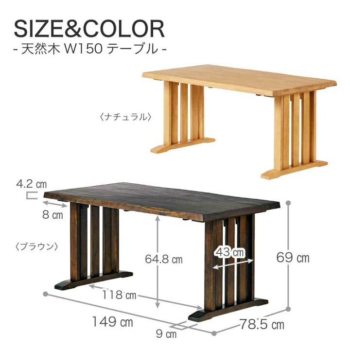 楽天市場】7%クーポン4/12まで☆ ダイニングテーブルセット 150cm 