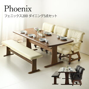 撅10%N[| 1920 _CjOe[uZbg _CjOZbg 6l| 6lp 200cm e[u 170cm x` ]`FA LX^[ _CjO`FA _CjOx` k ؐ C 