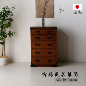 和ダンス チェスト たんす 通販 価格比較 価格 Com