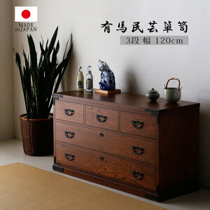 和ダンス チェスト たんす 通販 価格比較 価格 Com