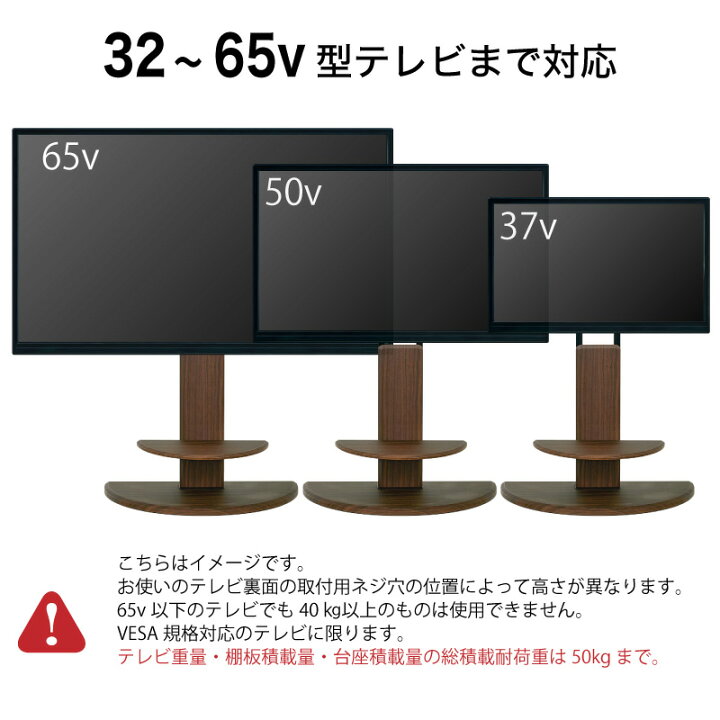楽天市場】先着10%クーポン14日20時☆ 半円型 テレビスタンド 首振り 