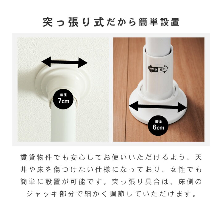 楽天市場】レビュー特典あり！☆ 突っ張りラック 3段 幅伸縮式 省 