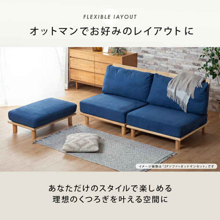 楽天市場】12/5まで限定7%クーポン☆ オットマン 単品 スツール 幅80cm 