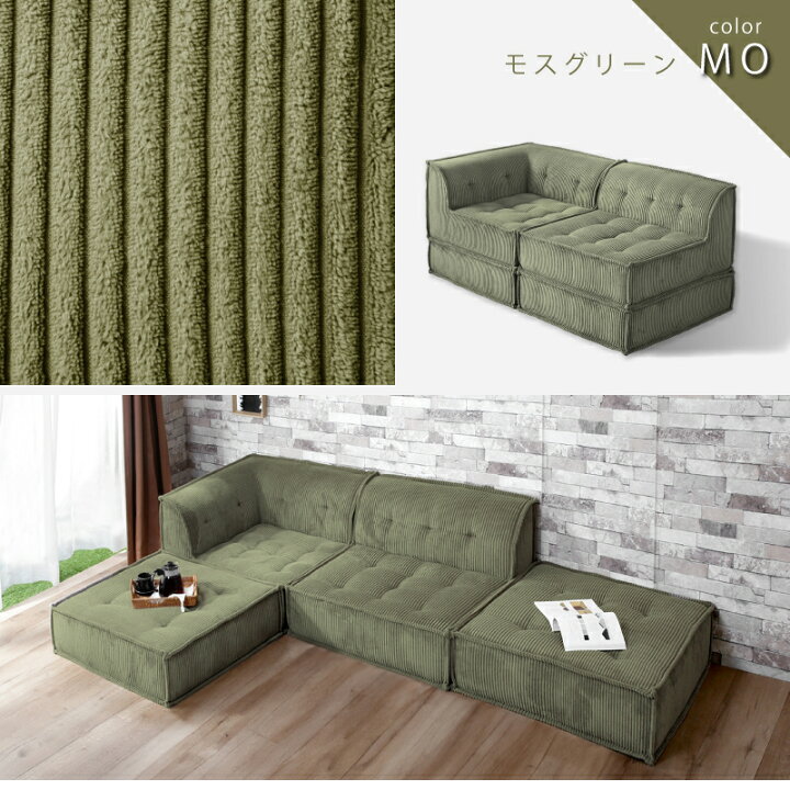 楽天市場】先着50%クーポン24日20時☆ フロアソファ セット 単品 