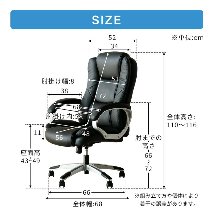楽天市場】5%クーポン+pt2倍 25-30日☆ クッション性バツグン オフィスチェア PVC レザー ハイバック パソコン パソコンチェア PCチェア PC作業 ワーキングチェア リモートワーク 在宅勤務 椅子 チェア サティスファクションチェア クッション オフィス用 オフィスワーク ... 楽天市場】5%クーポン+pt2倍 25-30日☆ クッション性バツグン オフィスチェア PVC レザー ハイバック パソコン パソコンチェア PCチェア PC作業 ワーキングチェア リモートワーク 在宅勤務 椅子 チェア サティスファクションチェア クッション オフィス用 オフィスワーク ...