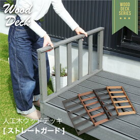 楽天市場 ウッドパネル エクステリア ガーデンファニチャー 花 ガーデン Diy の通販