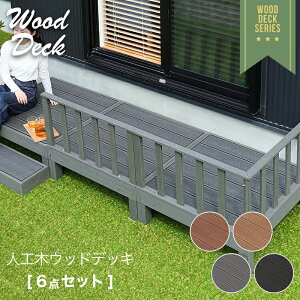 庭 踏み台の人気商品 通販 価格比較 価格 Com