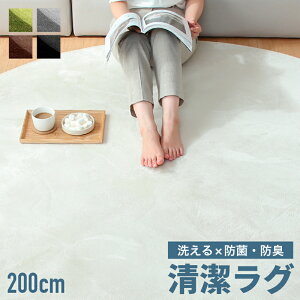 10%N[| 12/5܂Ł R hL }CNt@Co[ O ~` 100cm 140cm 200cm O ~ J[ybg  ی^ ~ ȉ~ I[V[Y k _ Vv 났  O}bg O~ 