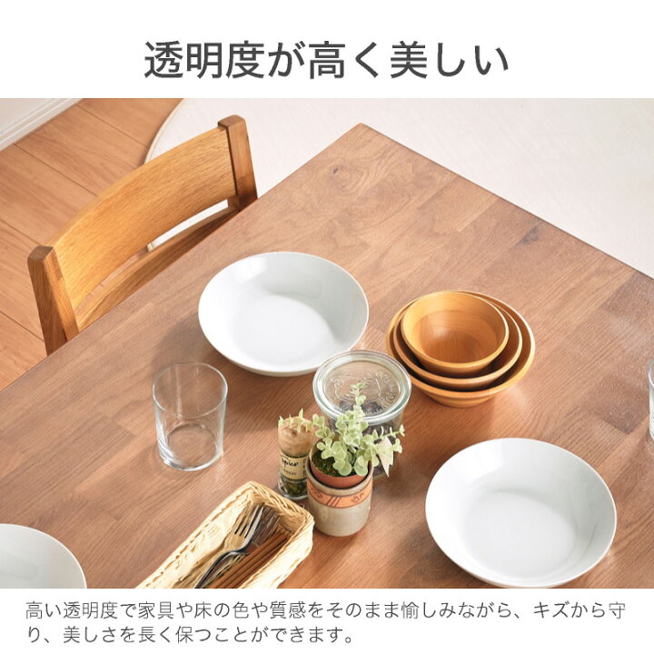 楽天市場】5%クーポン+pt2倍 11日迄☆ ダイニングマット PVC 180×240 PVCマット リビング マット 撥水 防汚 防キズ 透明 汚れ防止 滑り止め クリアマット 透明マット フロアマット キッチンマット テーブルマット 下敷きマット 傷防止 キズ防止 床 フローリング クリア ... 楽天市場】5%クーポン+pt2倍 11日迄☆ ダイニングマット PVC 180×240 PVCマット リビング マット 撥水 防汚 防キズ 透明 汚れ防止 滑り止め クリアマット 透明マット フロアマット キッチンマット テーブルマット 下敷きマット 傷防止 キズ防止 床 フローリング クリア ...