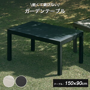 7%N[| 10܂Ł K[fe[u 150cm Pi e[uPi p _CjO Op Ope[u Oe[u Ope[u x_ Op oRj[ K[f K[fƋ 