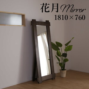 全身鏡 おしゃれの人気商品 通販 価格比較 価格 Com