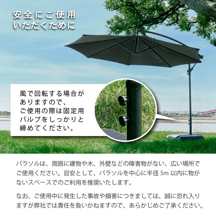 楽天市場】7%クーポン&P10倍要エントリー20日迄☆ ガーデンパラソル 