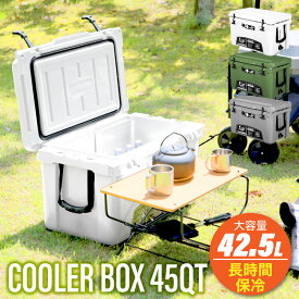 P10倍+クーポン 26日まで★ クーラーボックス 大容量 大型 42.5L/45QT ハードクーラーボックス クーラーBOX クーラーバッグ 釣り キャンプ BBQ バーベキュー 運動会 海水浴 アウトドア スポーツ おしゃれ おすすめ 保冷 ワンサマー