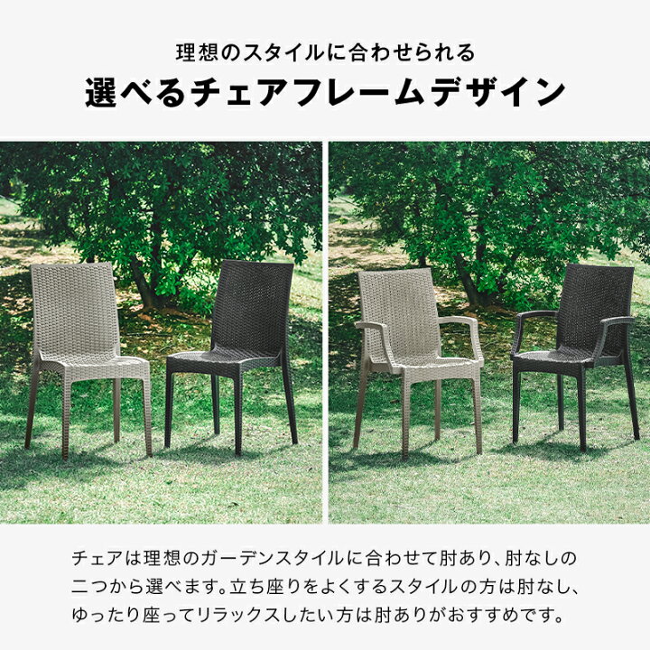 楽天市場】先着10%クーポン14日20時☆ ガーデンテーブルセット 7点 