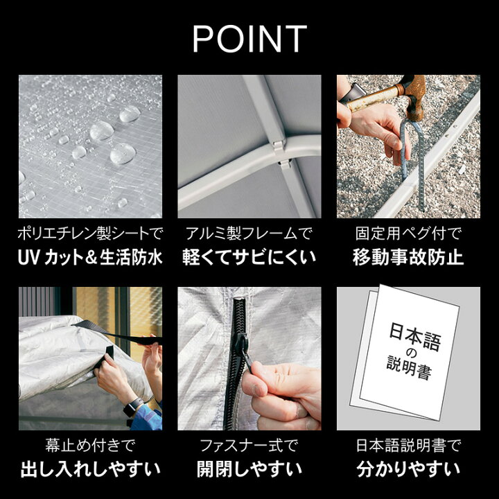楽天市場】先着10%クーポン19日20時☆ アルミサイクルハウス S M L 2台 