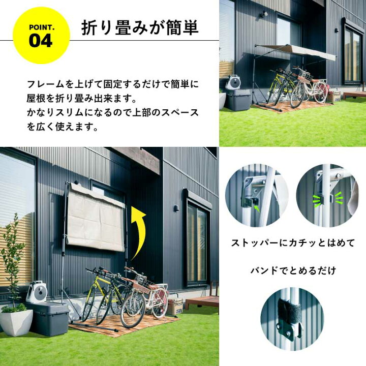 5%クーポン 12日迄☆ サイクルガレージ L 3台用 2台用 Lサイズ 物置 屋外 自転車 バイク 収納 倉庫 物置き 庭 屋外用 ガレージ 簡易ガレージ 駐輪場 自転車置き場 バイク置場 屋根 ガーデニング 組み立て シンプル スリム サイクルガレージ 雨除け 家具通販 ... p5倍 30日限定◆アルミサイクルハウス L 4台用 5台用 Lサイズ 大きい ビッグサイズ 物置 屋外 自転車 収納 倉庫 物置き 庭 屋外用 小型 一時保管 ガレージ 簡易ガレージ 駐輪場 自転車置き場 バイク置場 屋根 物置小屋 サイクルハウス アウトドア