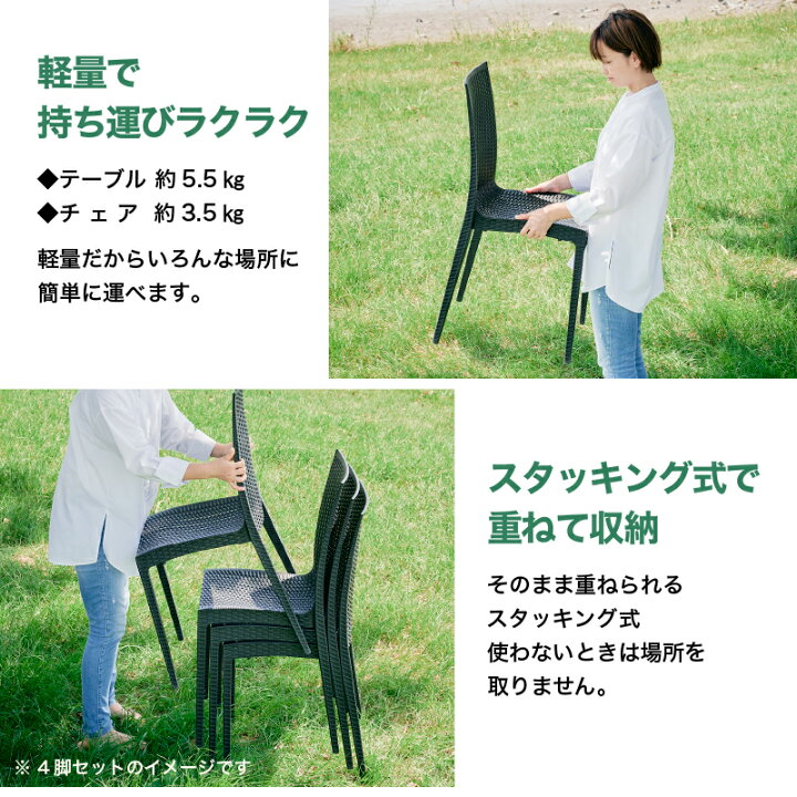 楽天市場】7%クーポン4/12まで☆ ガーデンテーブル チェア テーブル 