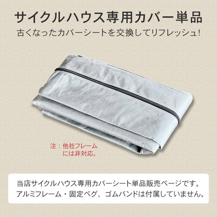 楽天市場】先着10%クーポン19日20時☆ カバー単品 カバーのみ アルミ 