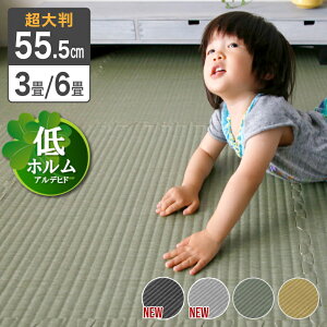 撅50%N[| 9/4 20- ^^~ WCg}bg 唻 55.5×55.5 15 30 1.2cm a a      ݂ u WCg i h q qǂ 