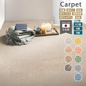 10%N[| 12/1灚 RECX J[ybg 4.5 6 8 h h RAQ R h_j L { O~ イ Vv n OJ[ybg 261×261cm 261×352cm 352×352cm Y I