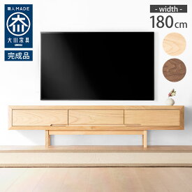 ポイント7倍 23-25日★ 日本製 テレビ台 180cm エッジオ 完成品 天然木 無垢 テレビボード ハイボード ハイタイプ リビングボード 収納 引き出し 棚 ボード TVボード av tv 台 オーク ウォールナット 木製 木目 シンプル おしゃれ 北欧 モダン ナチュラル ブラウン 国産