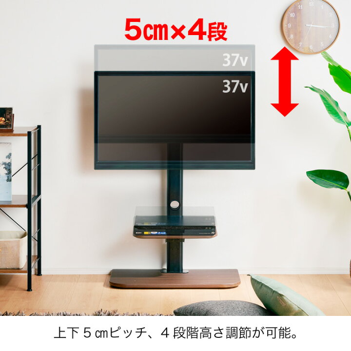 楽天市場】レビュー特典あり！☆ テレビスタンド おしゃれ 壁寄せ 木目 