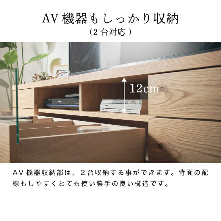 楽天市場】先着50%クーポン24日20時☆ 国産 日本製 大川家具 テレビ 