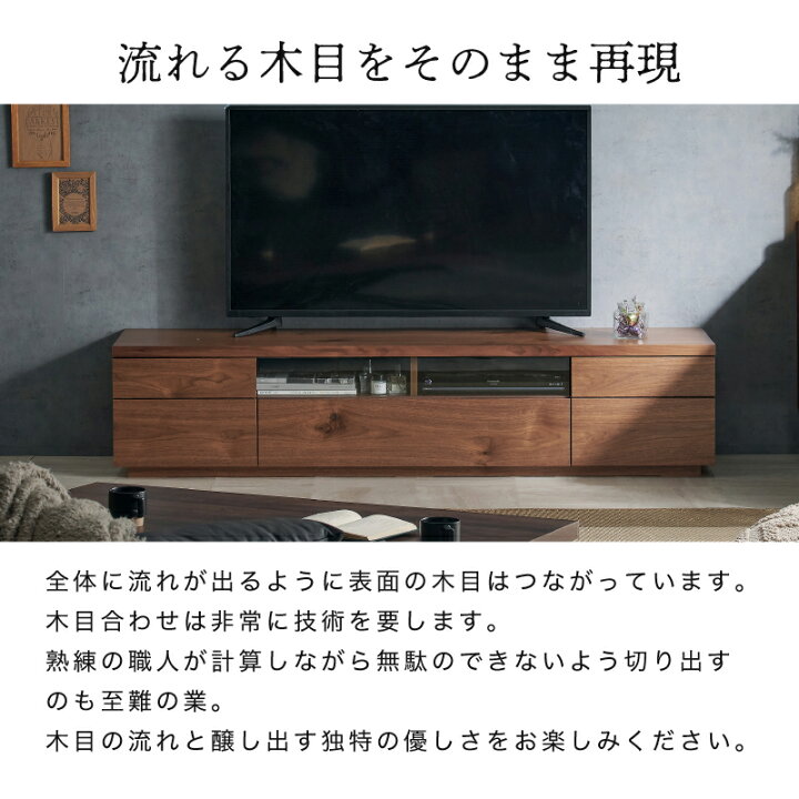 楽天市場】先着50%クーポン24日20時☆ 国産 日本製 大川家具 テレビ 