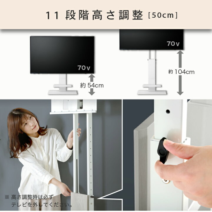 楽天市場】最大10%クーポン12日まで☆ 最大70型対応 テレビスタンド 