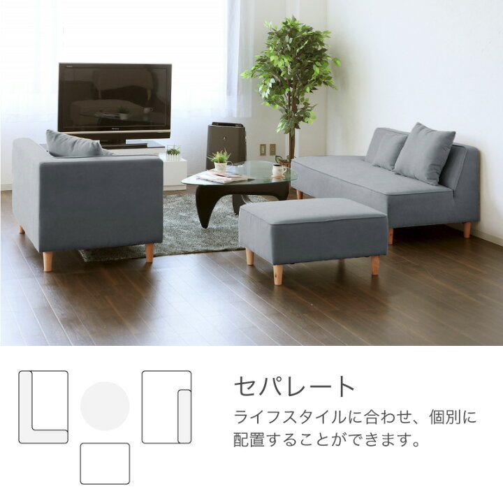 楽天市場】7%クーポン4/12まで☆ ソファ l字 ソファー ファブリック 3 