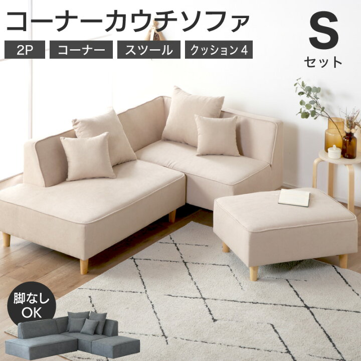 楽天市場】7%クーポン4/12まで☆ ソファ l字 ソファー ファブリック 3 