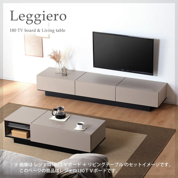 楽天市場】7%クーポン4/12まで☆ 国産 テレビ台 180cm 完成品 