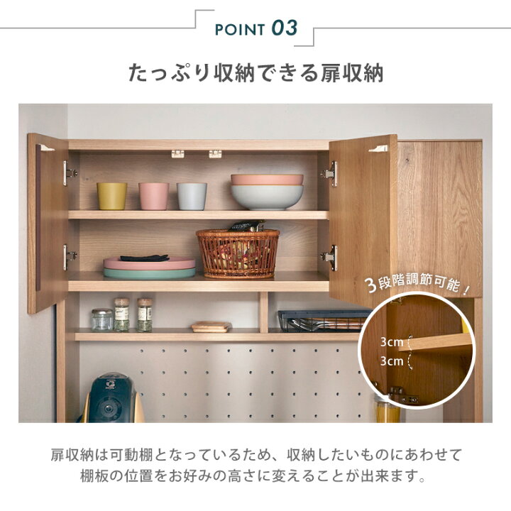 楽天市場】14日から5%offクーポン☆ キッチンボード レンジボード 食器 