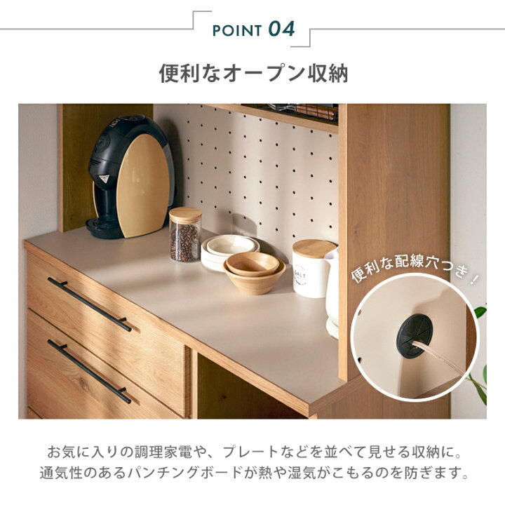 楽天市場】14日から5%offクーポン☆ キッチンボード レンジボード 食器 