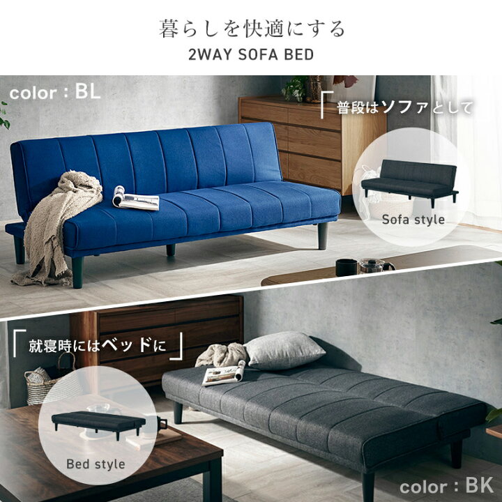 楽天市場】7%クーポン4/12まで☆ ソファベッド ソファーベッド 3人掛け 