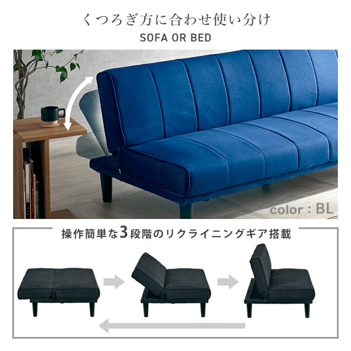 楽天市場】7%クーポン 3/23迄☆ ソファベッド ソファーベッド 3人掛け 