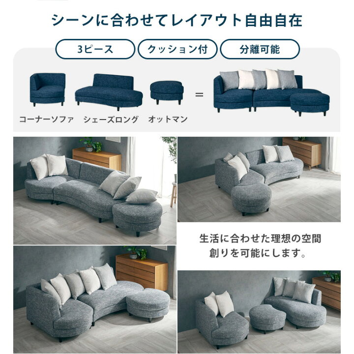 楽天市場】7%クーポン 4/4-6☆ ソファー ソファ 3人掛け 三人掛け 