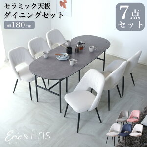 撅10%N[| 1920 _CjOe[uZbg _CjOZbg 7_Zbg 6lp 6l| 6l Z~bNe[u He[u 6l| 180×80 ȉ~` 嗝Β Ζڒ Ζ RN[