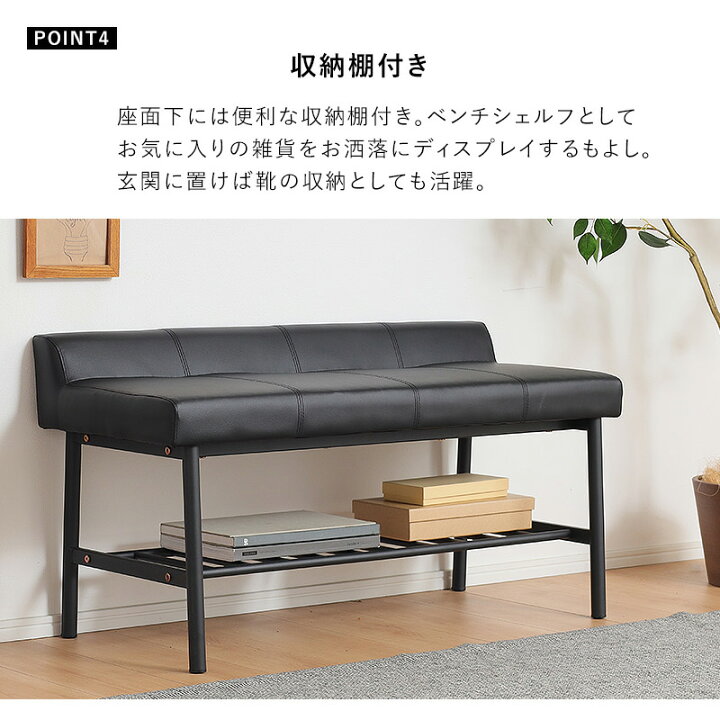 楽天市場】57%OFF 12/4 20時から☆ ダイニングベンチ 2人掛け 幅95cm 