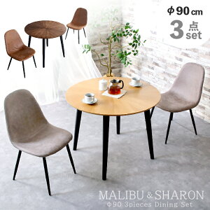 10%N[| 11/18-21 _CjOZbg 3_Zbg ۃe[u _CjOe[uZbg 90cm Ehe[u ی^ ی` ~ He[u rO _CjO ACA`FA 