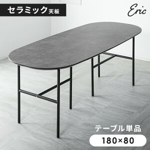 7%N[|@11/1-5聚 Z~bN _CjOe[u Pi 180×80 6l| Z~bNe[u O[ ` ȉ~` ی^ ~ 180cm 6l| 6lp 6l rO _CjO e[u H H